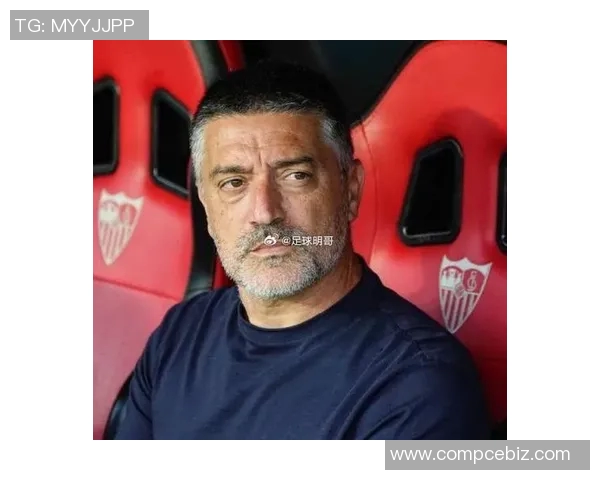 塞维利亚主帅因战绩低迷面临下课危机,球队仅获一胜引发震动