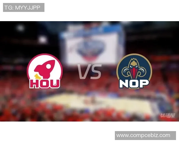 鹈鹕与火箭精彩对决现场直播全程回顾与分析