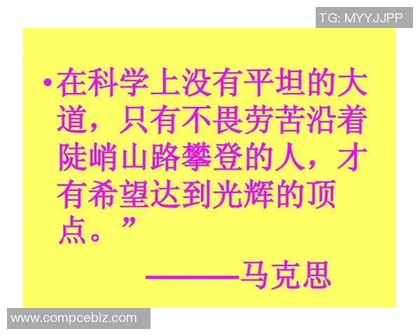 聂慧丹的成长之路：从普通学生到杰出科学家的奋斗历程与启示