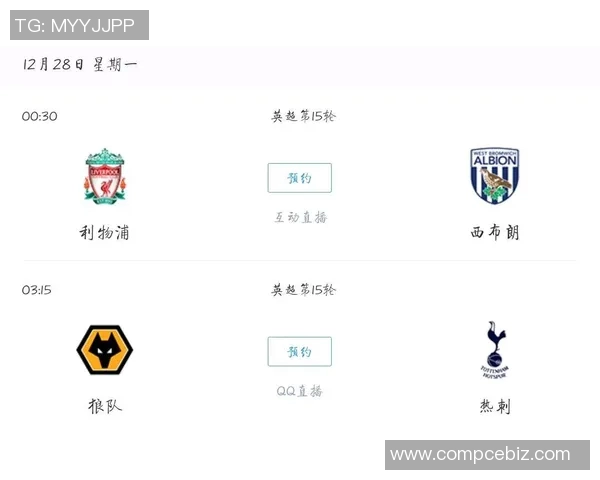 西布罗姆维奇对阵热刺比赛前瞻及胜负预测分析 西布罗姆维奇对阵热刺比赛前瞻及胜负预测分析