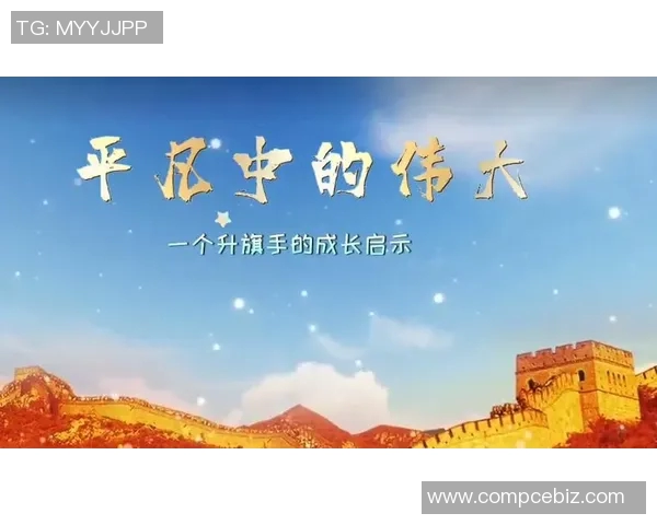 探索中国教育频道精彩节目单助力学习成长之旅