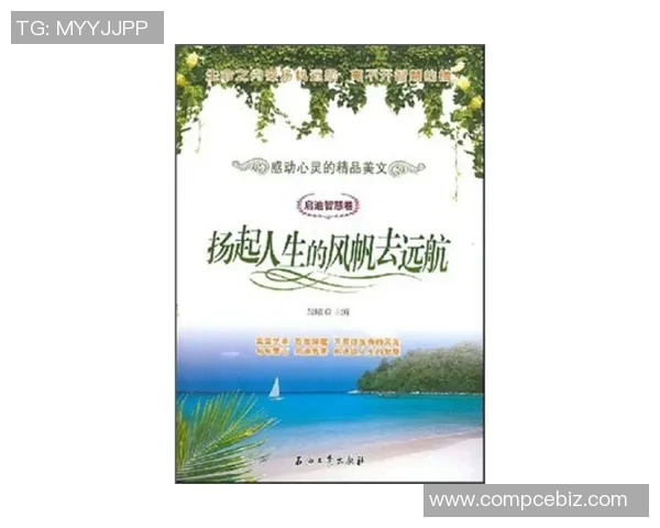 林葳的成长之路：从平凡到卓越的奋斗故事与人生启示