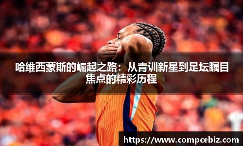 k8凯发手机最新版本